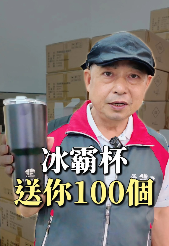 影片欣賞