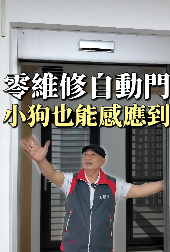 影片欣賞