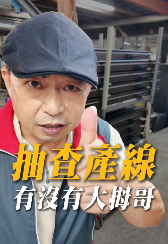 影片欣賞