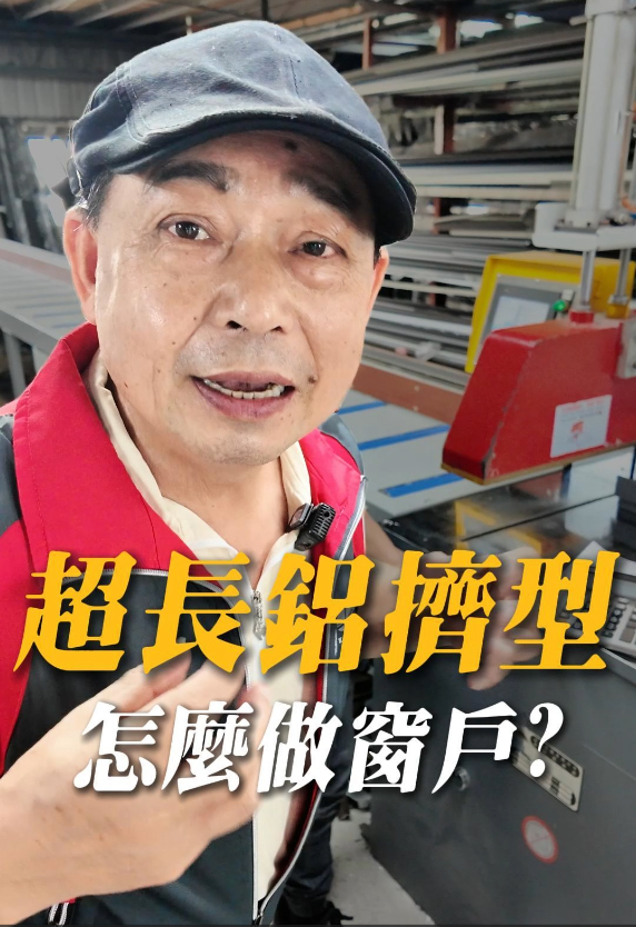 影片欣賞