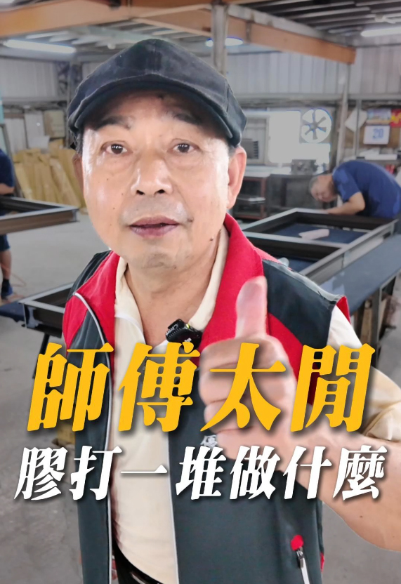 影片欣賞