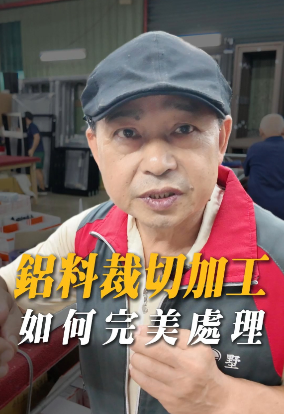 影片欣賞