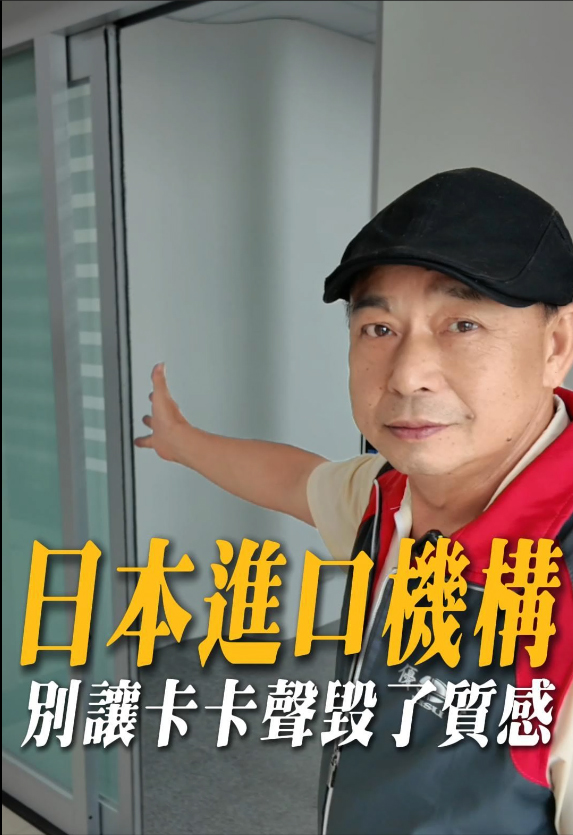影片欣賞