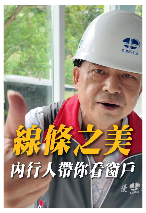 影片欣賞